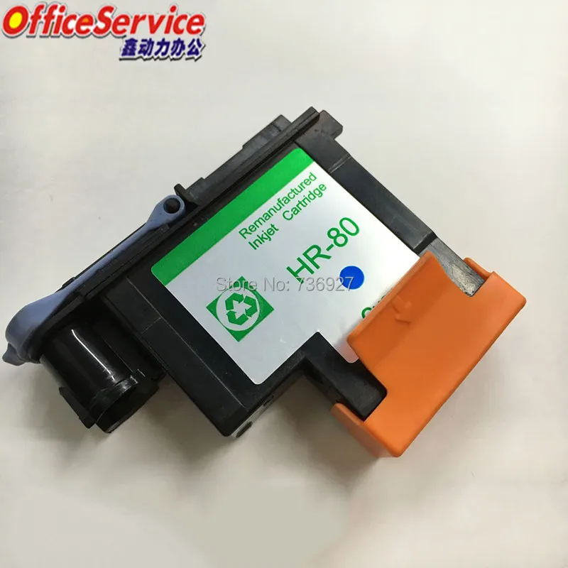 HP80 C-800