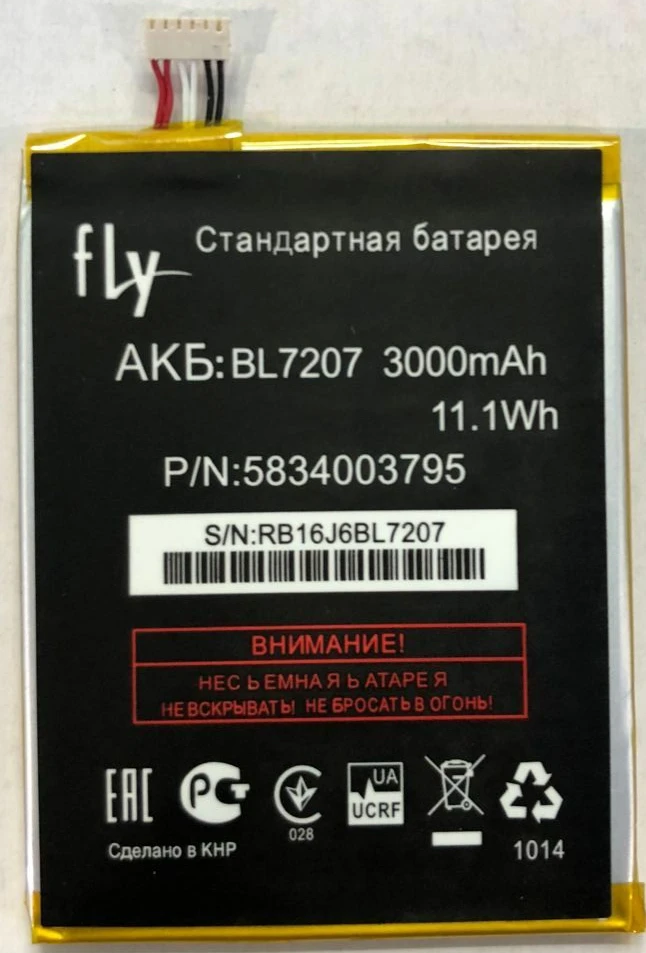 3000 мАч BL7207 батарея для Fly IQ4511 IQ 4511 BL 7207 телефон высокое качество литий-ионный