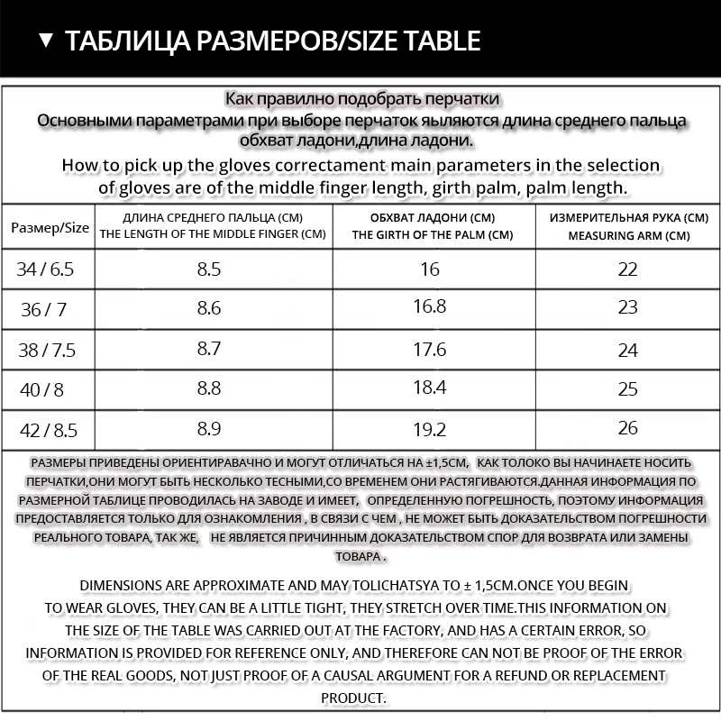 Длинные перчатки натуральная Кожа Длина 40 50 СМ Хлопок Взрослый Истинный черный