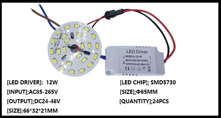 3 Вт 7 Вт 12 Вт 18 Вт 24 Вт 36 Вт 5730 SMD светильник светодиодный светильник Панель для потолка+ AC 100-265 в светодиодный блок питания