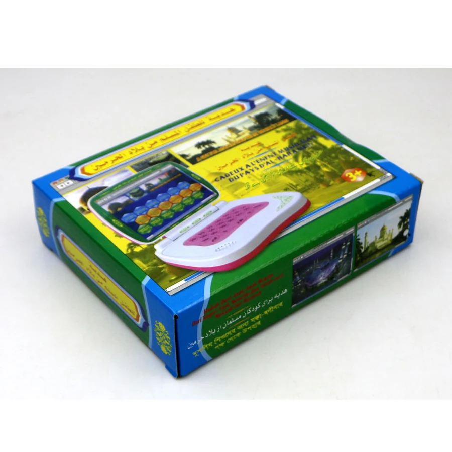 Arabic language mini tablet Computer toy Learning machine with 18 chapters Holy Quran koran,early educational toy for Muslim kid