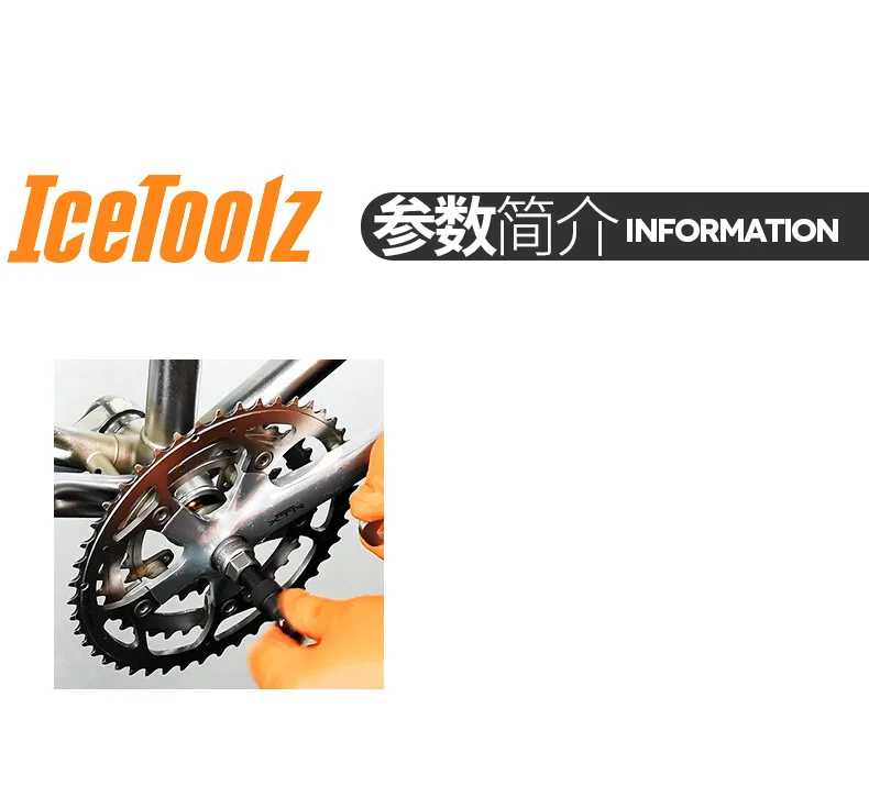 IceToolz Ice Toolz велосипед 04D2 кривошипный экстрактор Инструменты для ремонта велосипеда кривошипный болт кривошипный рычаг удаление