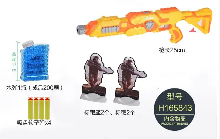 Снайперская винтовка пластиковое оружие мягкие пули игрушечный водный пистолет бомба пистолет горячие продажи детей для игрушек#55