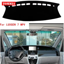 TOMMIA интерьер приборной панели крышка светильник Избегайте Pad Photophobism коврик стикер для LUXGEN 7 mpv