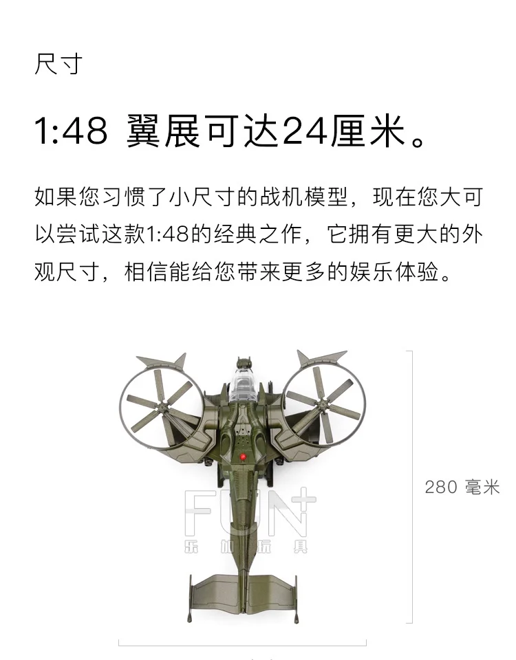 "Аватар" Скорпион Rc вертолет сплав боевой самолет модель моделирования Военная мебель предметы подарки игрушки для детей