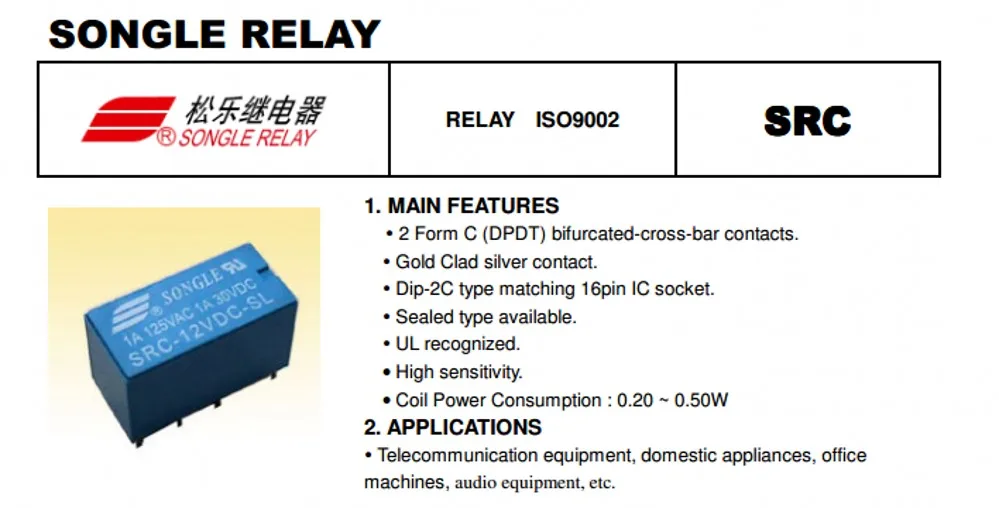 Реле SRC-05VDC-SH SRC-12VDC-SH SRC-24VDC-SH 5 В, 12 В, 24 В постоянного тока, 1A 8 контактов реле 10 шт