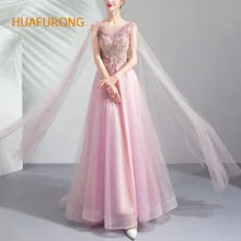 Huafurong Розовый Тюль Бисероплетение знаменитостей платье длиной до пола длинное красное ковровое платье двойной шеи выпускного вечера платье с накидкой рукава