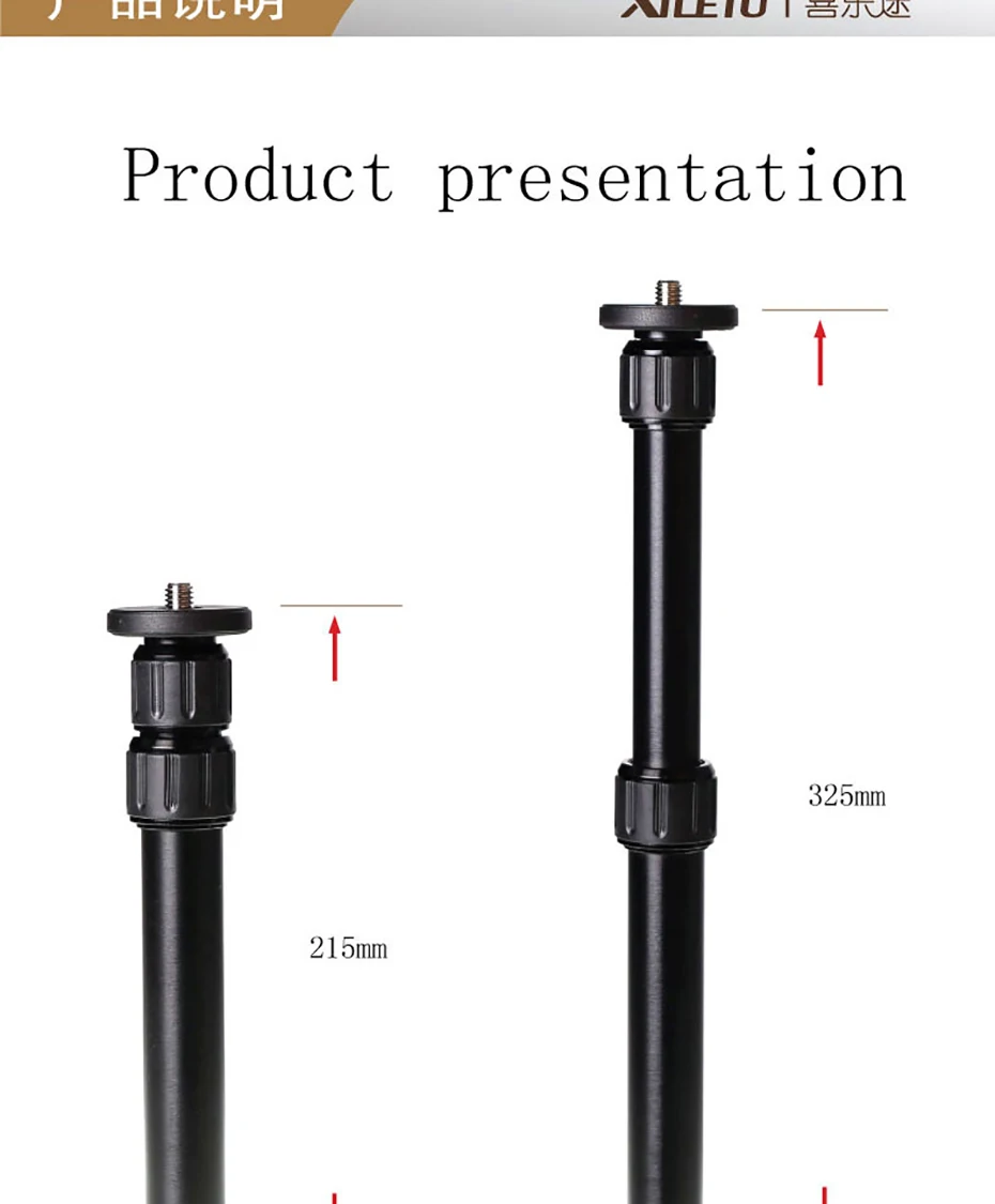 XILETU XM-263A, Профессиональная Алюминиевая удлинительная штанга, палка 1/4 ''3/8 для резьбового стабилизатора, монопод, штатив с центральной осью