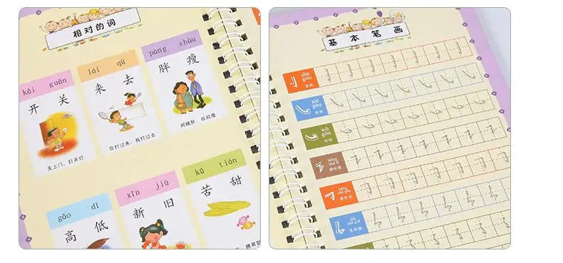 1pcs Nursery Nathematics Number 0-100 Groove Calligraphy Copybook for Kids Children Exercises Calligraphy Practice Book libros 1pcs Nursery Nathematics Number 0-100 Groove Calligraphy Copybook for Kids Children Exercises Calligraphy Practice Book libros