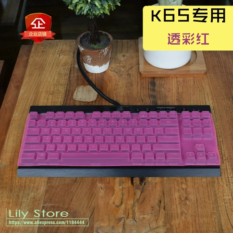 Механическая Защитная клавиатура для Corsair Gaming K63 K65 RGB LUX Rapidfire защитная пленка