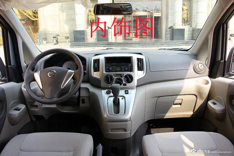 Flash Deal 8" in-Dash Android Car DVD Player with GPS 3G/WIFI/BT TV,Audio Radio Stereo,Car PC/multimedia headunit for NISSAN NV200 2009- 11