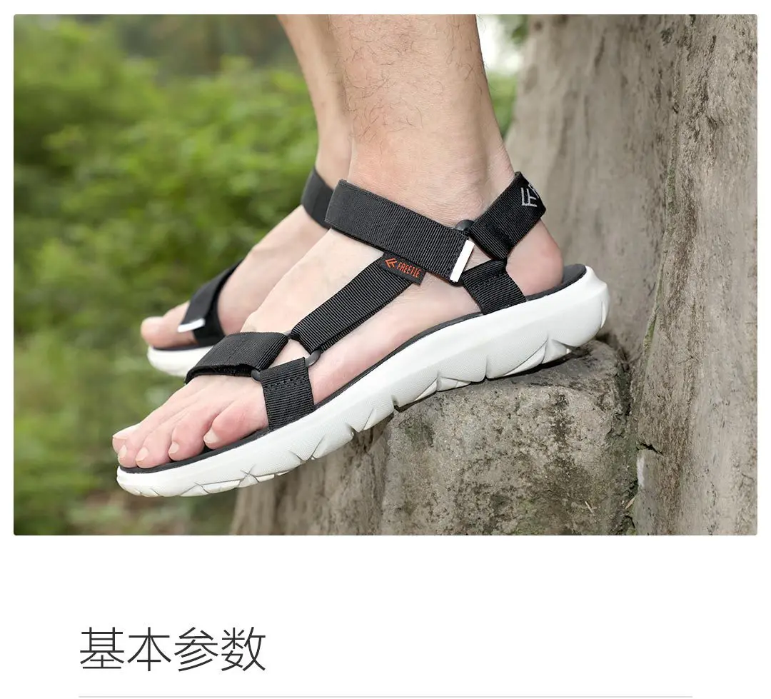 Оригинальные сандалии Xiaomi FREETIE с изогнутым волшебным ремнем; нескользящая удобная мягкая модная обувь для кровати; сезон весна-лето
