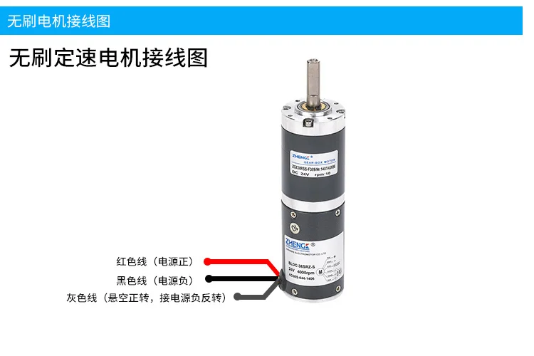 DC бесщеточный мотор контроля скорости встроенным приводом 12V24V 2000/3000/4000/5000/6000/8000 об/мин