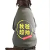 Pet Products