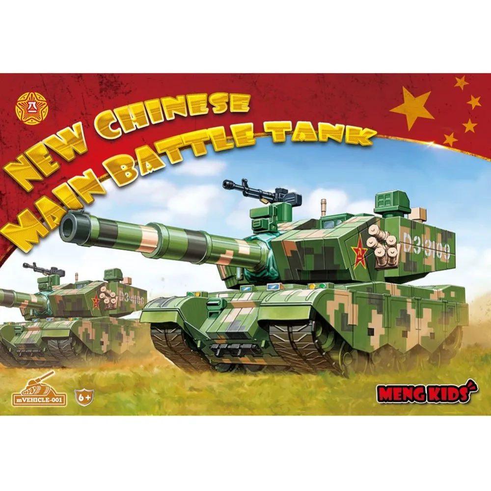 

OHS Meng mVehicle001 Q Versin Chinese Main Battle Tank Assembly Military AFV Model Building Kits oh