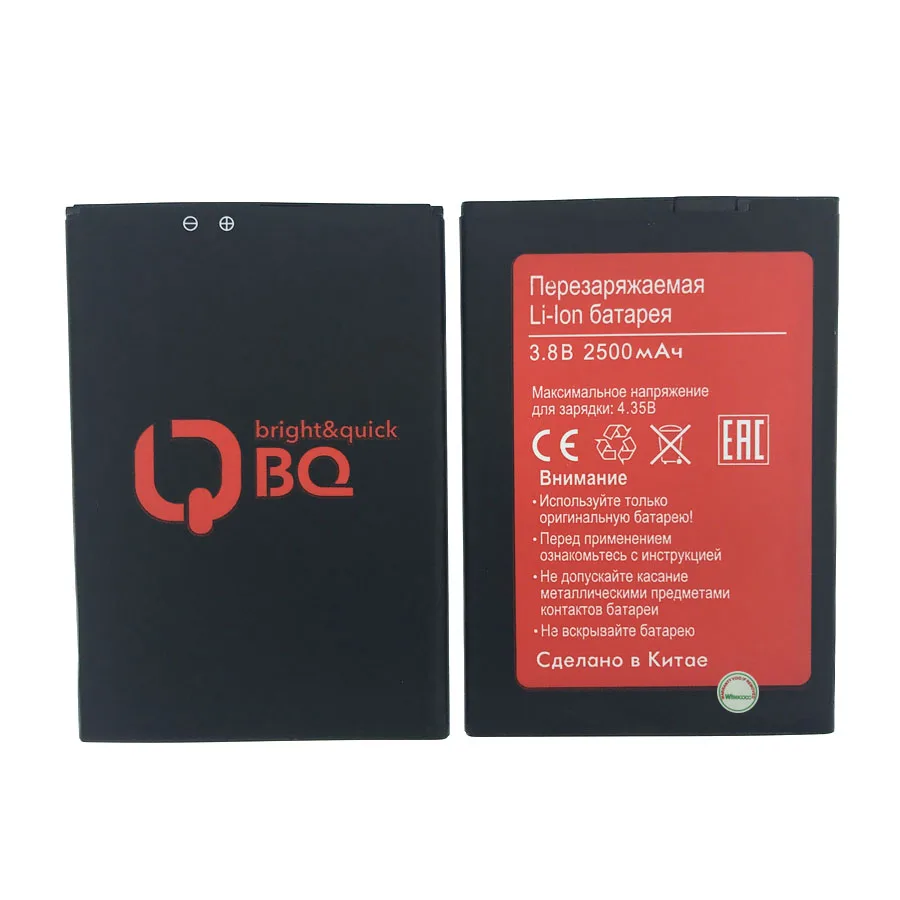 

NEW 2500mAh battery for BQ BQS-5505 Amsterdam Cell Phone +Tracking Number