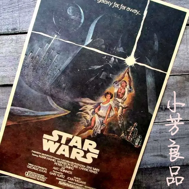 Смешанный заказ и объединить винтаж стиль ретро бумаги плакат звездные войны дарт вейдер 42 * 30 см