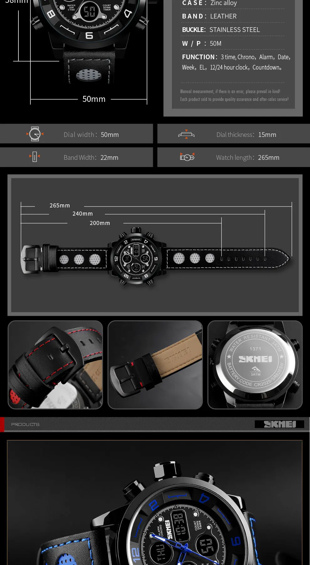 Digital watches (7)