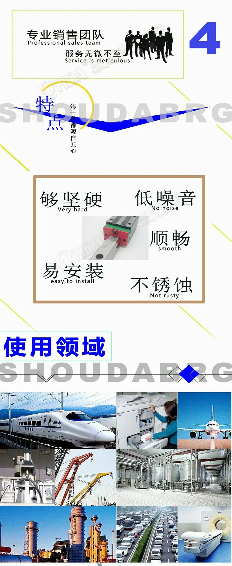 HGH20_3_1