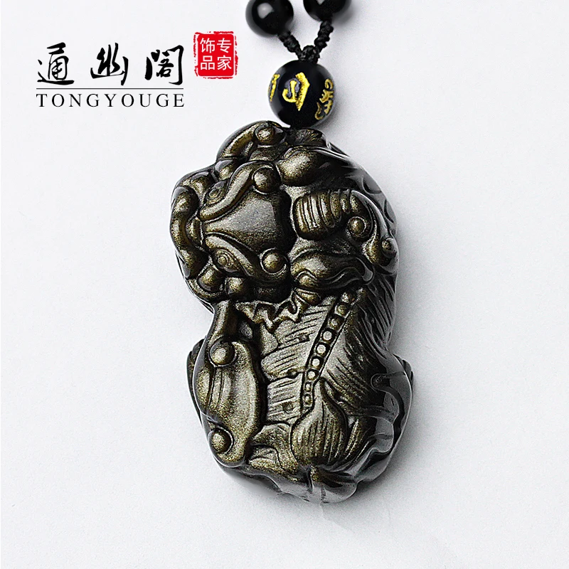 

Quiet Pavilion opening natural Gold Pendant Necklace Yaoshi brave men female Obsidian pendant lucky transport accessories