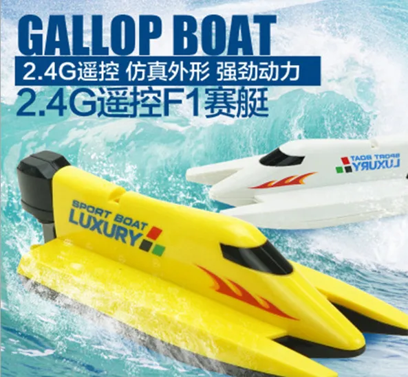 

Newest RC Toys 2.4G F1 Rowing XSTR 62 RC Boat High Powered RC Racing Boat Gift for children racing boat remote control