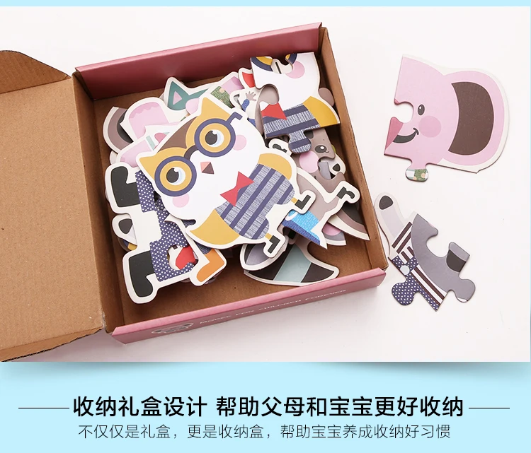 详情切片_16