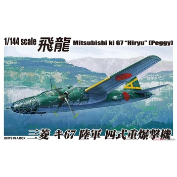 

Assembly model Qingdao 1/144 aircraft Toys