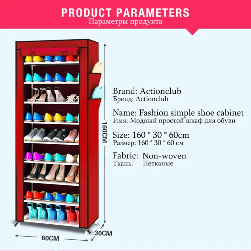 Actionclub Multi-purpose Storage Shoe Cabinet Non-woven Dust Storage Shoe Rack Space Saver Shoe Organizer Furniture Shelves