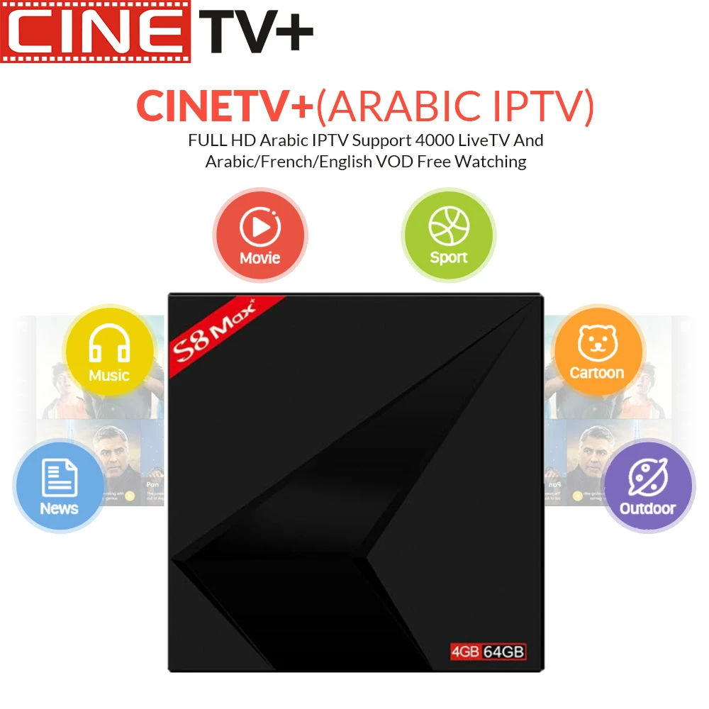 Cinetv в S8MAX Android 9,0 4G64G IPTV арабский французский язык IPTV 5000 + каналы 7000 VOD арабский Европейский Америка NL каналы 2,4 г/5 г WIF