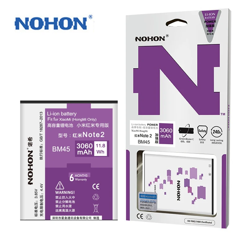 Новые оригинальные NOHON Bateria BM45 для Xiaomi RedMi Note 2 Batterij Hongmi Red Rice Note2 3060 мАч Сменные
