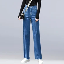 Новинка, женские широкие джинсы с высокой талией, свободные, синие, с эффектом потертости, с кисточками, прямые, модные, повседневные, удобные, свободные, длинные джинсы