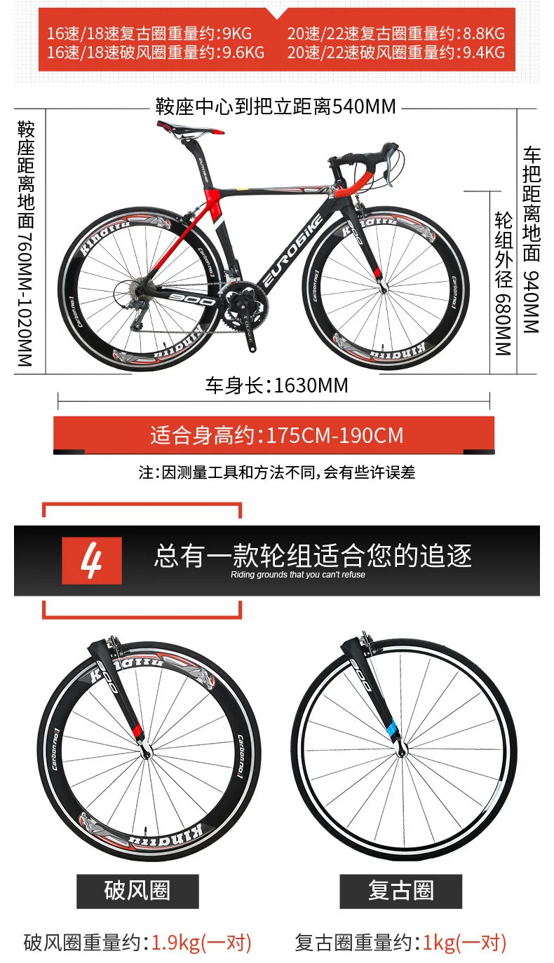 Cheap Free shipping 16 Speed Carbon Fibre Highway bicycle 700c Cross-country Highway Racing Men And Women Highway Sports mountain bike 10 Cheap Free shipping 16 Speed Carbon Fibre Highway bicycle 700c Cross-country Highway Racing Men And Women Highway Sports mountain bike 10