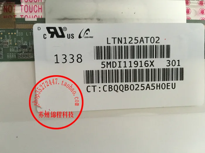 

LTN125AT02 B125XW02 V.0 B125XW02 V0 LP125WH1 For HP 2560p 2570p laptop lcd screen display 1366*768 12.5 inch