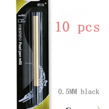 Высокое качество 10 шт. синий или черный крокодил Заправка для роликовых шариковых ручек канцелярский школьный офисный чернила для письма refills аксессуары