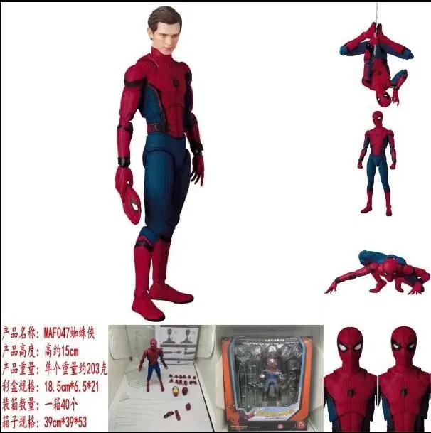 ALEN Spider-man: Homecoming Changed Face Maf047 Movie Figures Action& Toy Figures One Piece Action Figure Pvc Figures Model