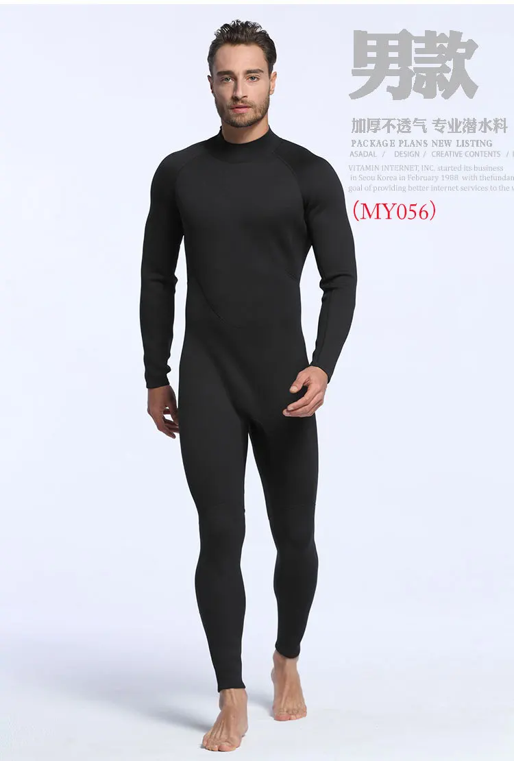 2 мм Мужские и женские, полностью черные брюки с длинным рукавом, костюмы для дайвинга, цельные костюмы для дайвинга, одежда для серфинга, теплые водонепроницаемые swimm