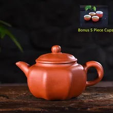 260 мл фиолетовая глина yixing чайник подлинный НЕОБРАБОТАННАЯ руда звезда анис чайник кунг-фу чайник бонус 5 шт. чайный набор с чашками