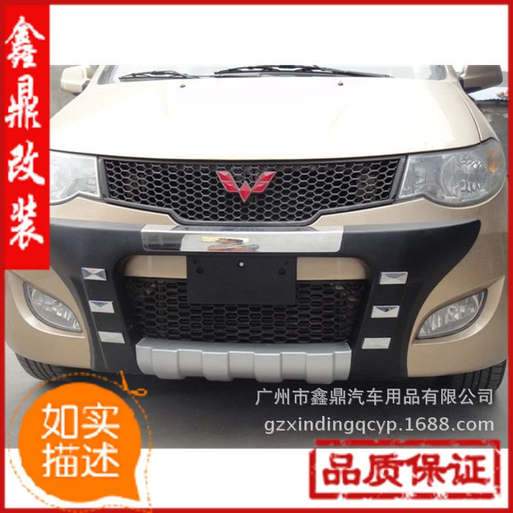 rear bumper protection bars 