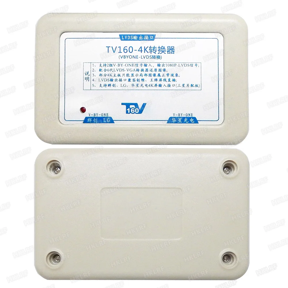 TV160-4 Converter (3)