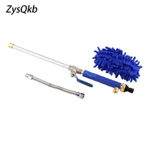 Автомобиль высокого давления шайба водяной пистолет мощности распылитель омывателя сопла водяной шланг с длинным изогнутым полюсом чистящие средства сад моечная уставновка