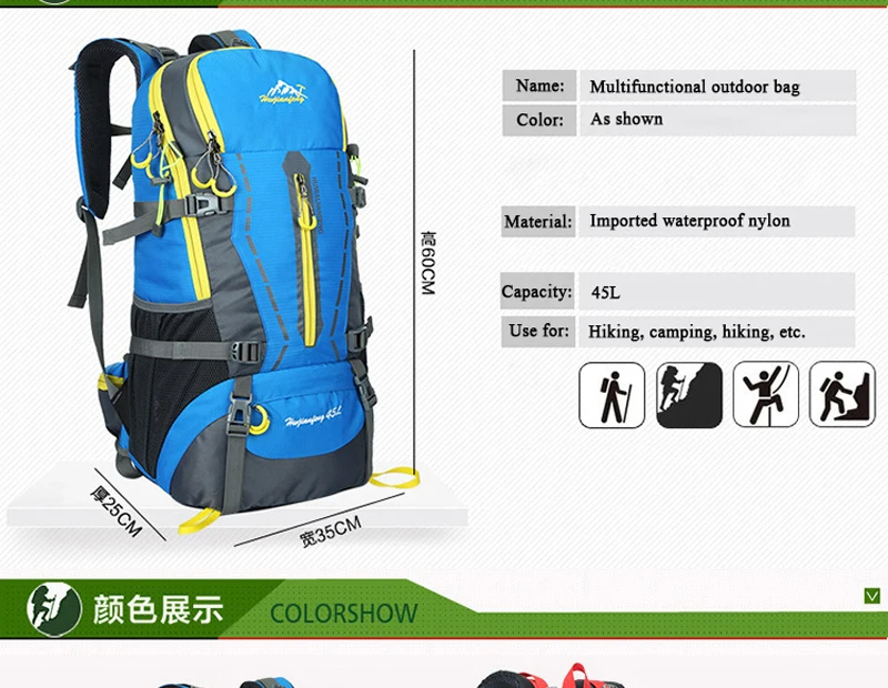 outdoor bag
