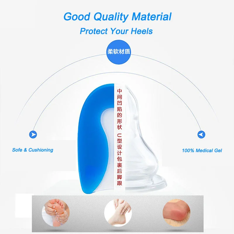 U-образные Медицинские силиконовые гелевые чашечки для пятки, мягкие амортизирующие удобные вставки для ног, облегчающие боль в пятке, поддерживающие стельки для обуви T0328SHE