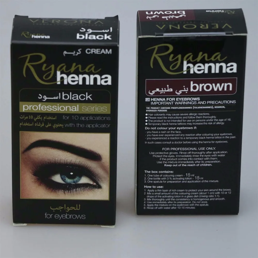 Натуральная подводка для глаз и бровей Ryana Henna набор оттенков коричневый черный в