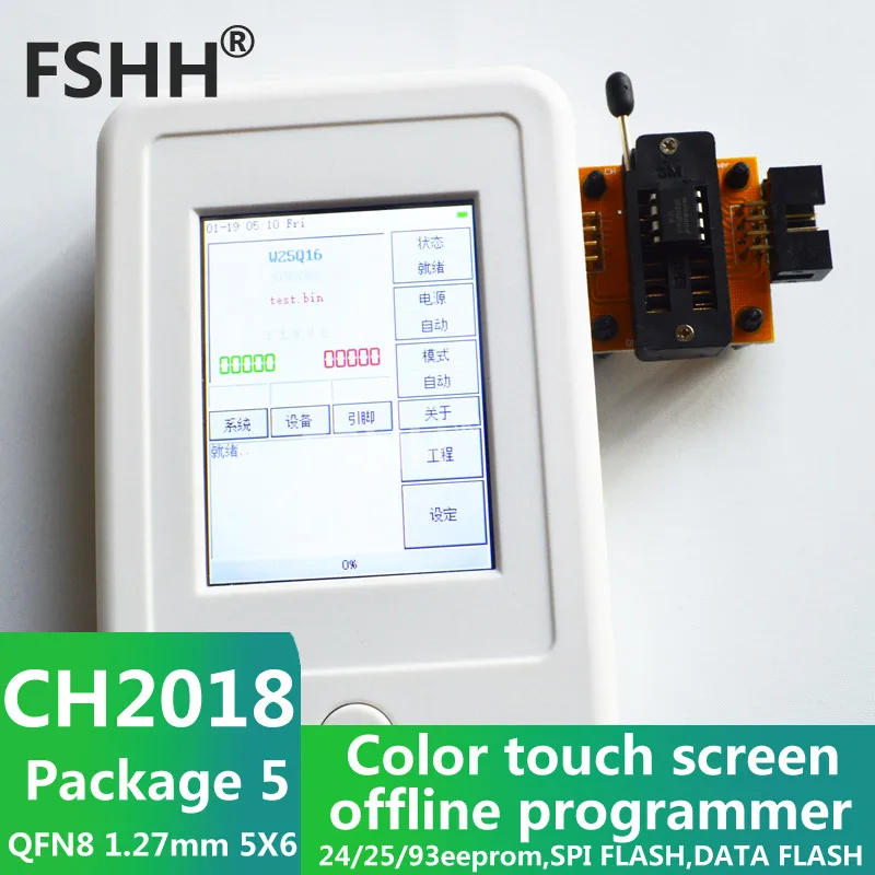 CH2018 ÷ ũ  α׷ SPI α׷ 24/25/93EEPROM  SPI ÷, 5*6mm QFN8 DFN8 MLP8 WSONsocket  