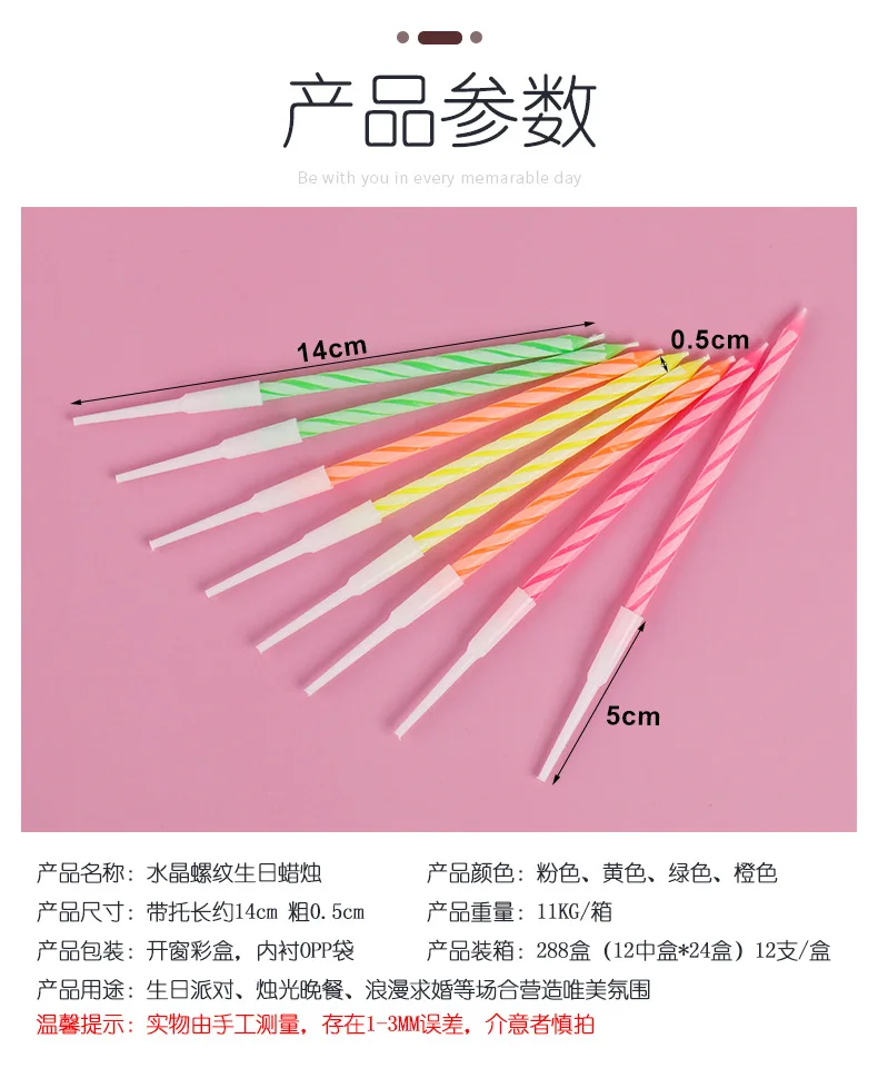 12 шт цветные свечи на день рождения для торта безопасные огни вечерние фестивали украшения для дома цвет случайный