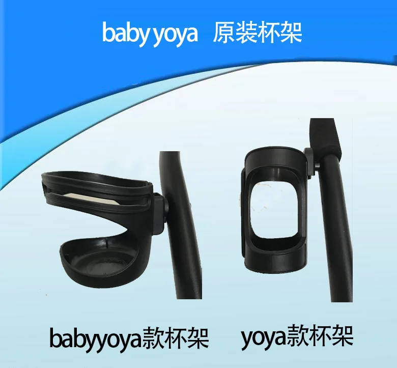 orbit baby stroller accessories	 Stroller Accessories Cup Holder Rack Bottle For Baby Yoya babyyoya Strollers Stroller Baby Carriage Prams Buggy Wheelchair Baby Strollers classic