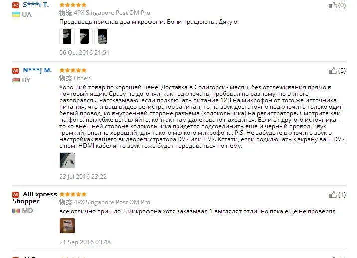 Мини CCTV высокочувствительный микрофон камера безопасности Аудио Микрофон DC кабель питания широкий диапазон микрофон для камеры видеонаблюдения s DVR системы