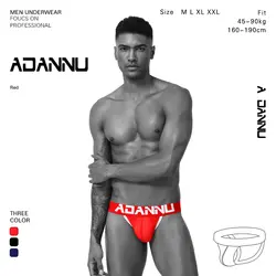 ADANNU мужское сексуальное нижнее белье для пениса, нейлоновое нижнее белье, хлопок, стринги и стринги, дышащие для мужчин Защита паха