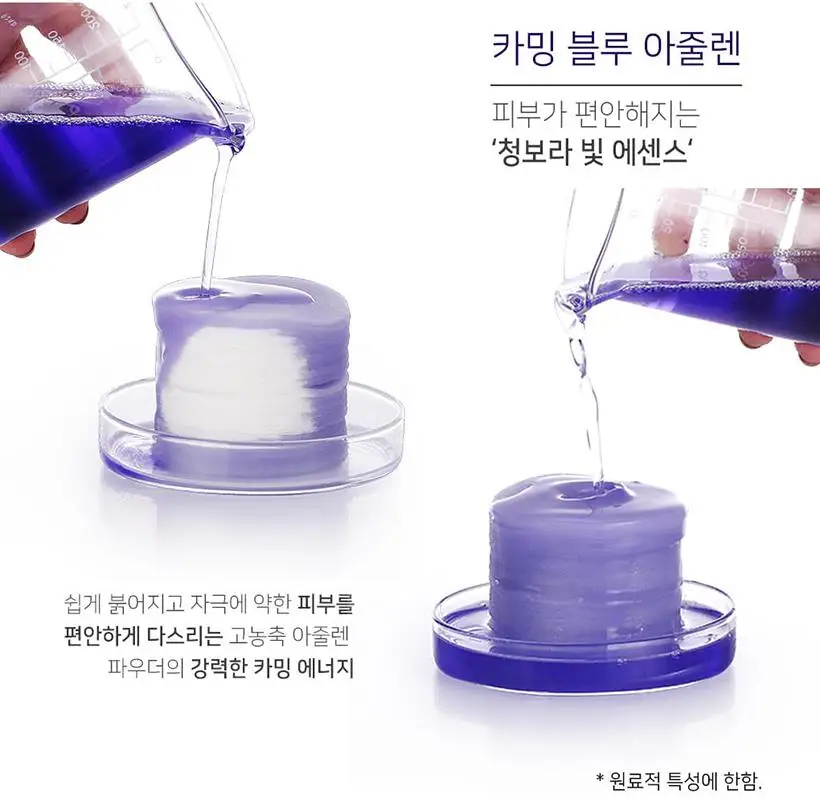 Корейская косметика PETITFEE Azulene ультра успокаивающие подушечки 70 шт. маска для лица контроль пор удаление черных точек увлажняющая отбеливающая маска