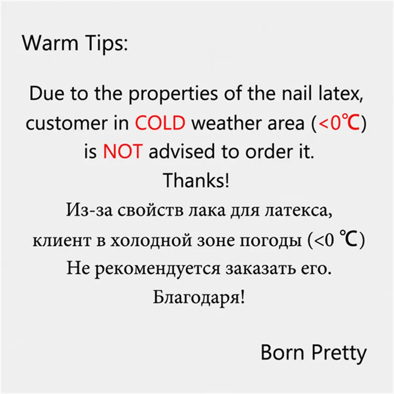 BORN PRETTY 6ml Blue Nail Liquid eel Off Base Coat Easy Clean Care Nail Polish Nail Art Liquid Palisade Nail Art Latex